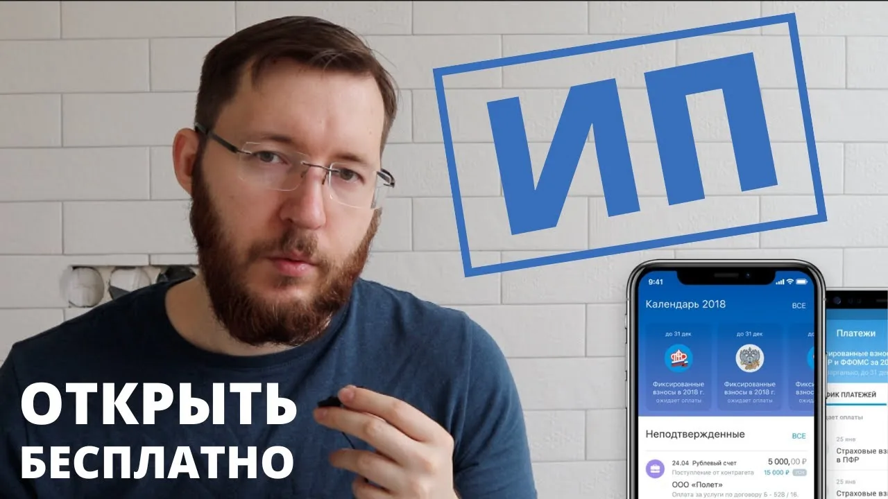 Как открыть ИП с помощью Т-Банка? Быстро, просто и бесплатно! ☑️ ИП шаг за шагом с нуля в 2026

Ютуб