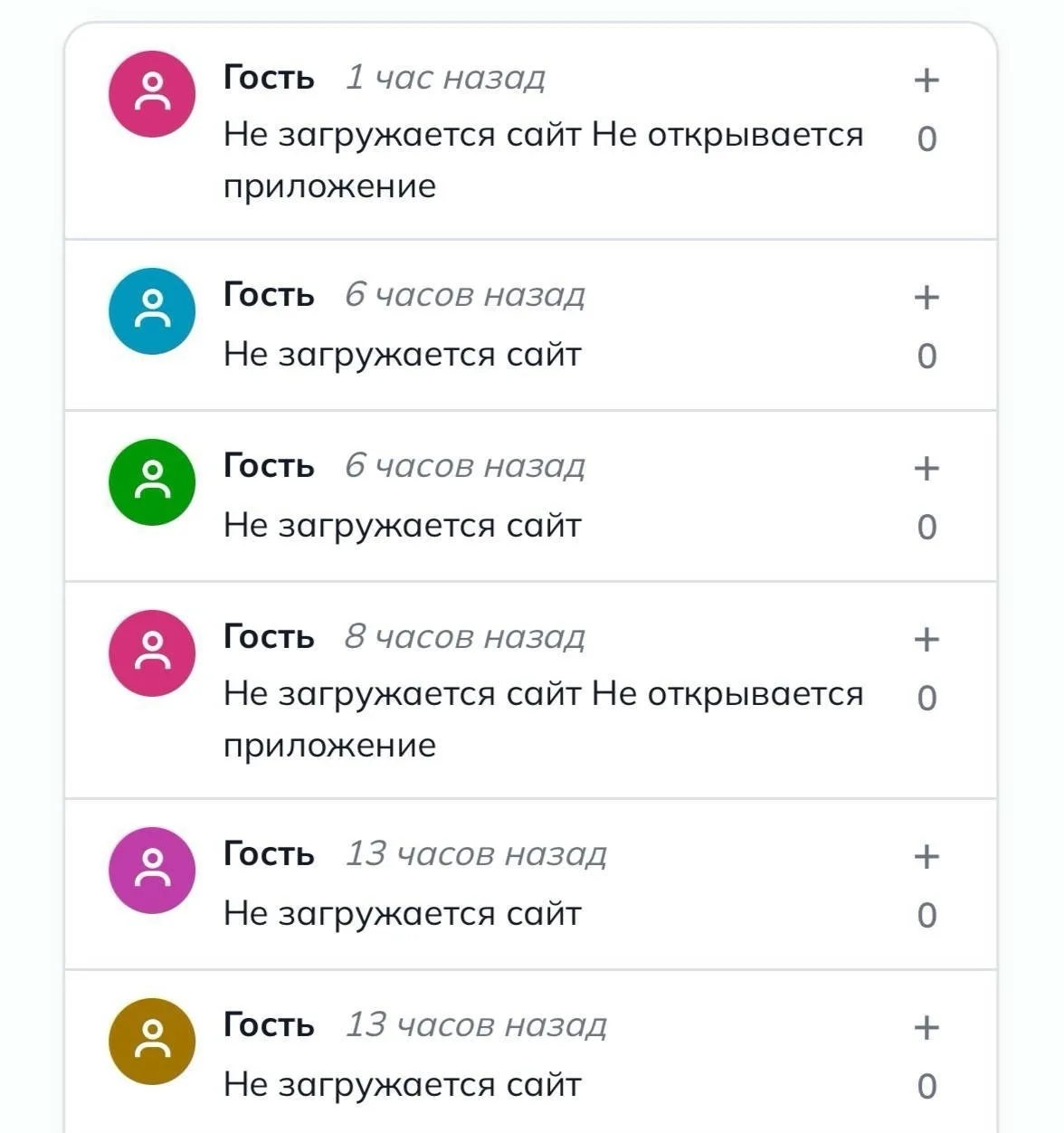 VirusTotal могли заблокировать в России — с 1 сентября у пользователей из РФ начались м...