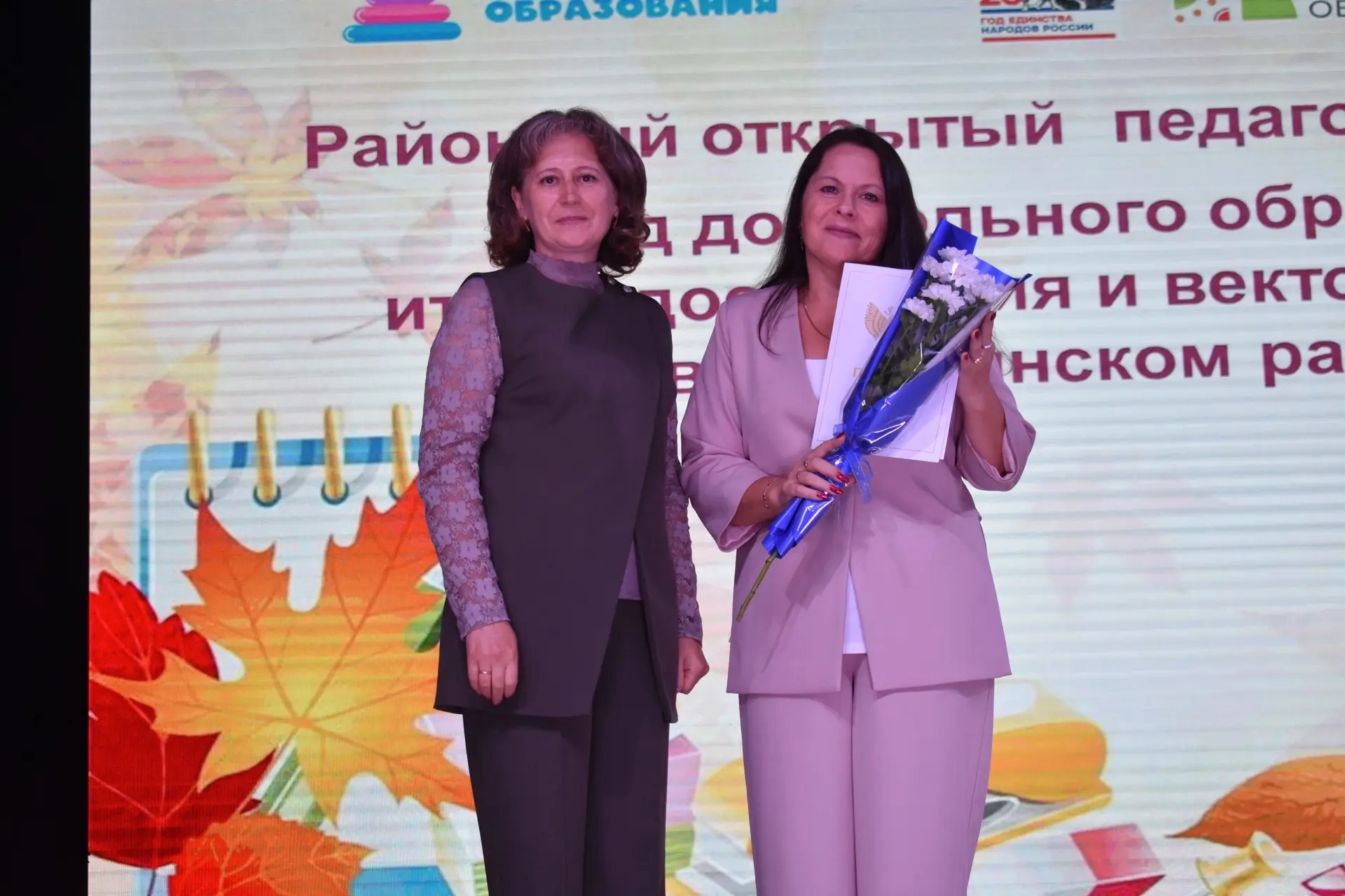 🎉 Гордимся нашей коллегой! 🎉