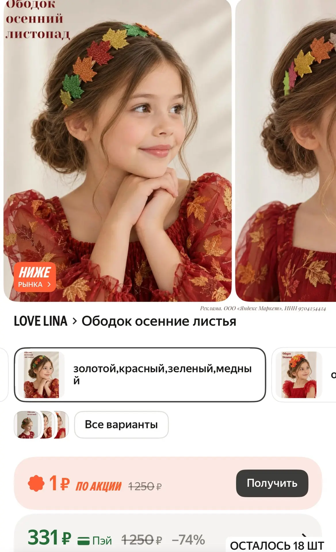 Посмотрите, какая милота😻