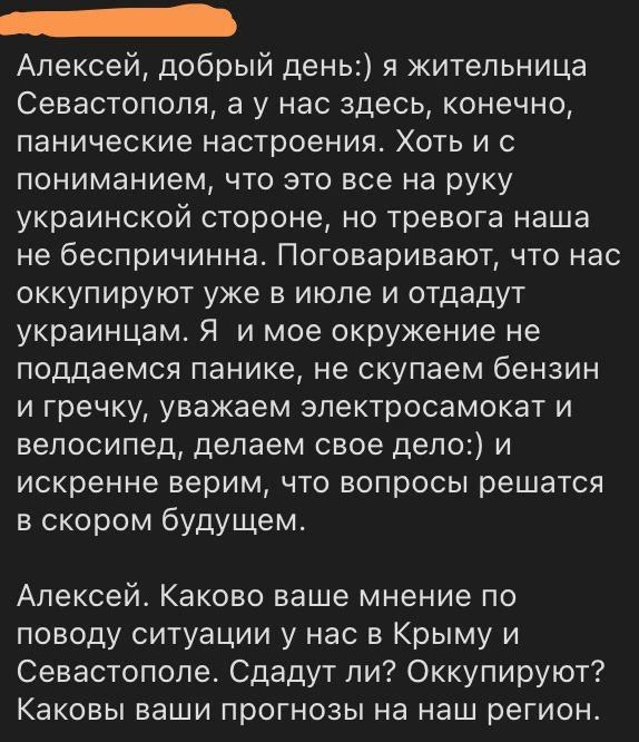 ⚡️ Дорогие жители Крыма, сейчас возможно вы прочитаете для себя самый полезный пост на ближайший мес