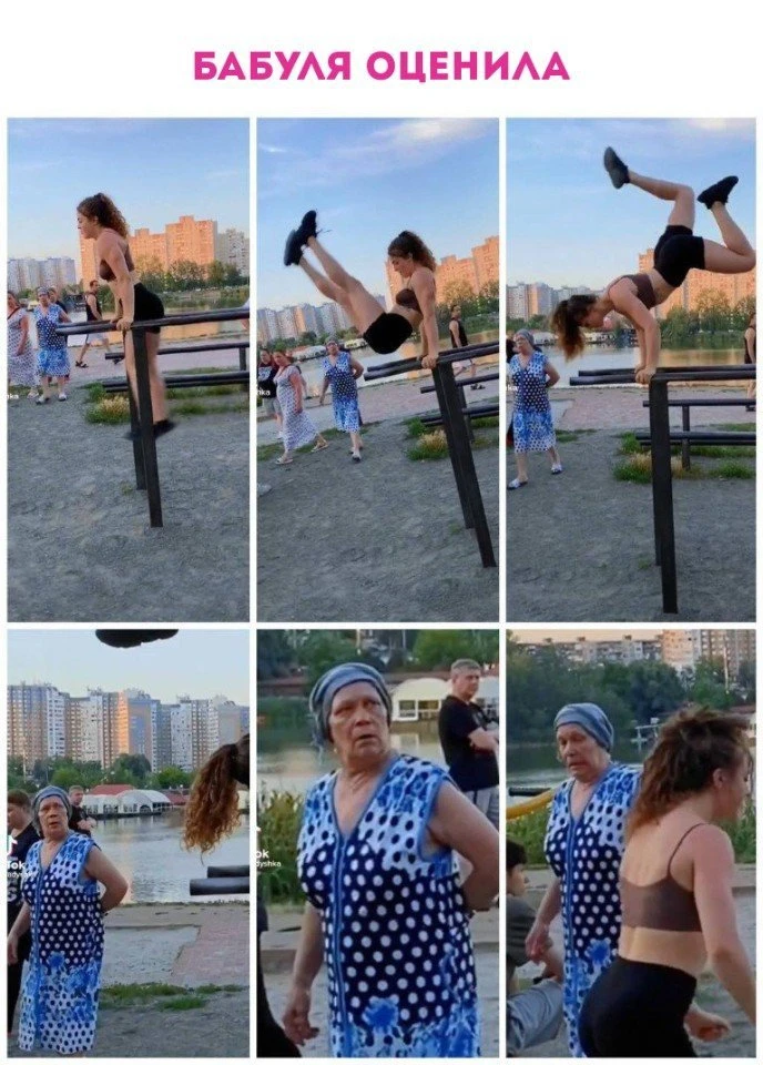 Бабушка сразу оценила способности 😂