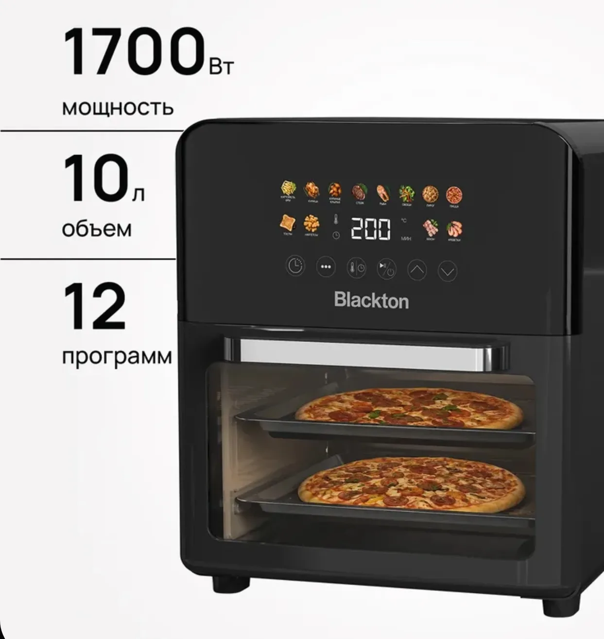 🛒 Аэрогриль Blackton Bt AF106S Черный 10 л