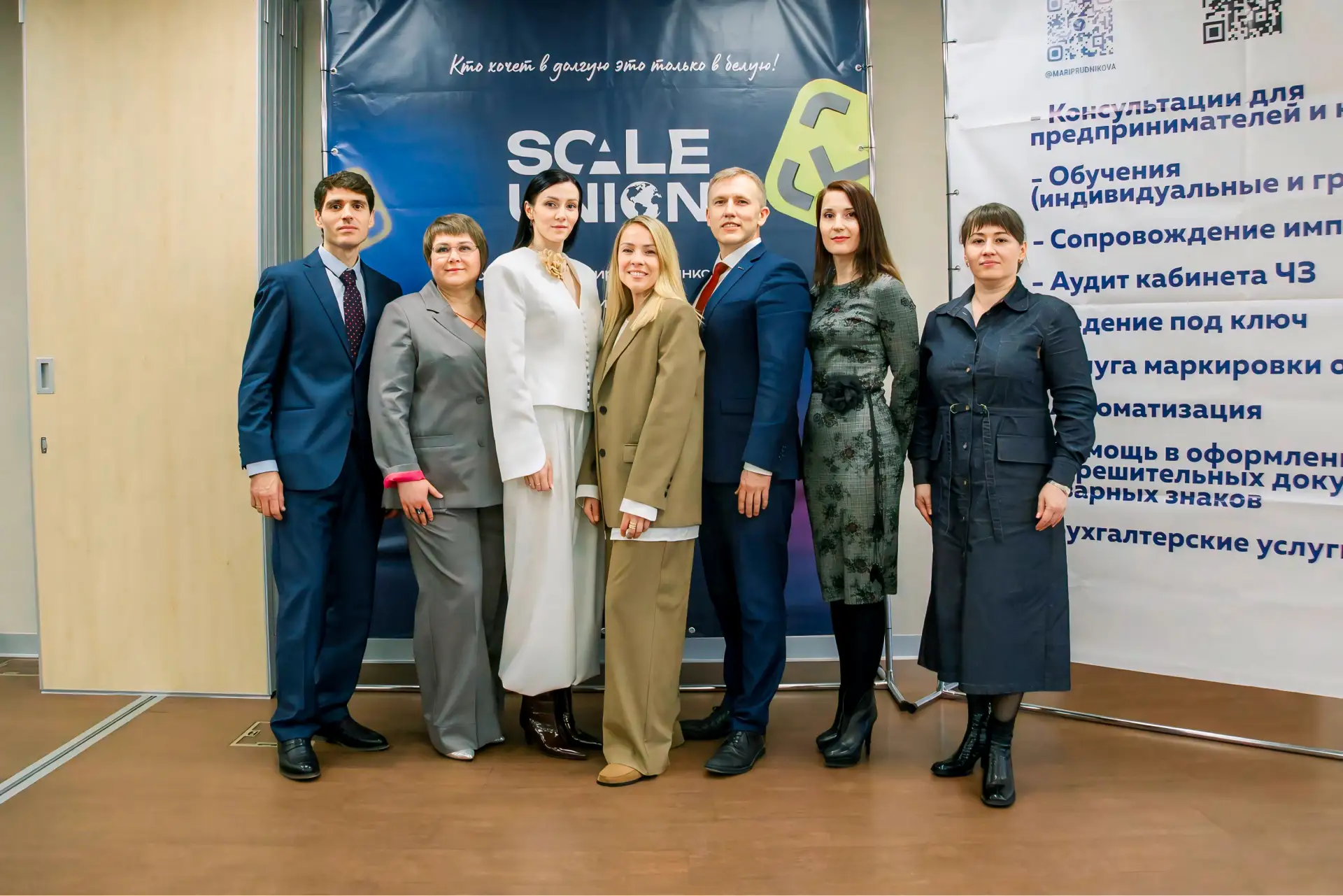 👫Позавчера прошла наша конференция «Бизнес и импорт 2026: маркировка, ВЭД, риски, реше...