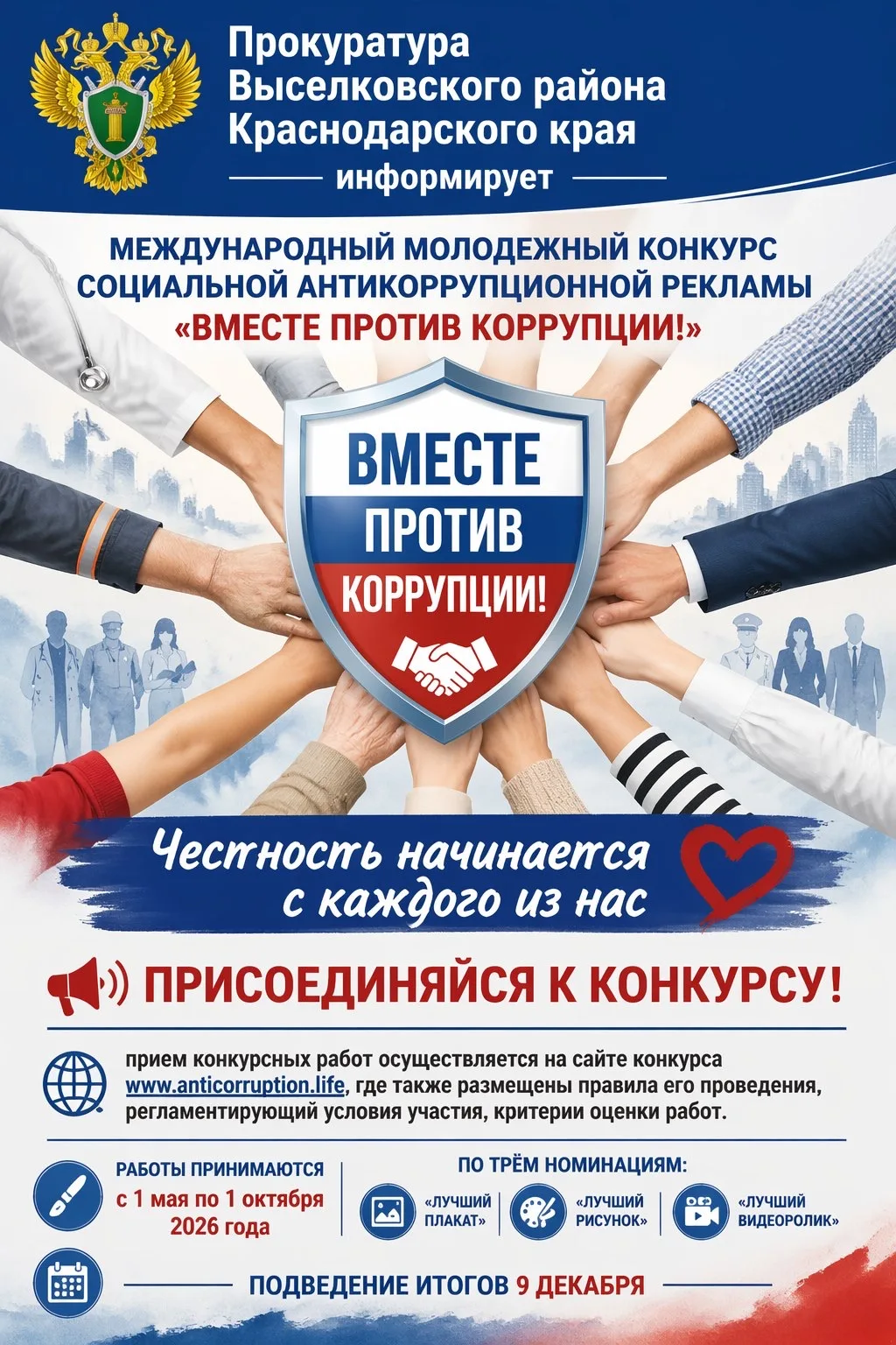 Фото
