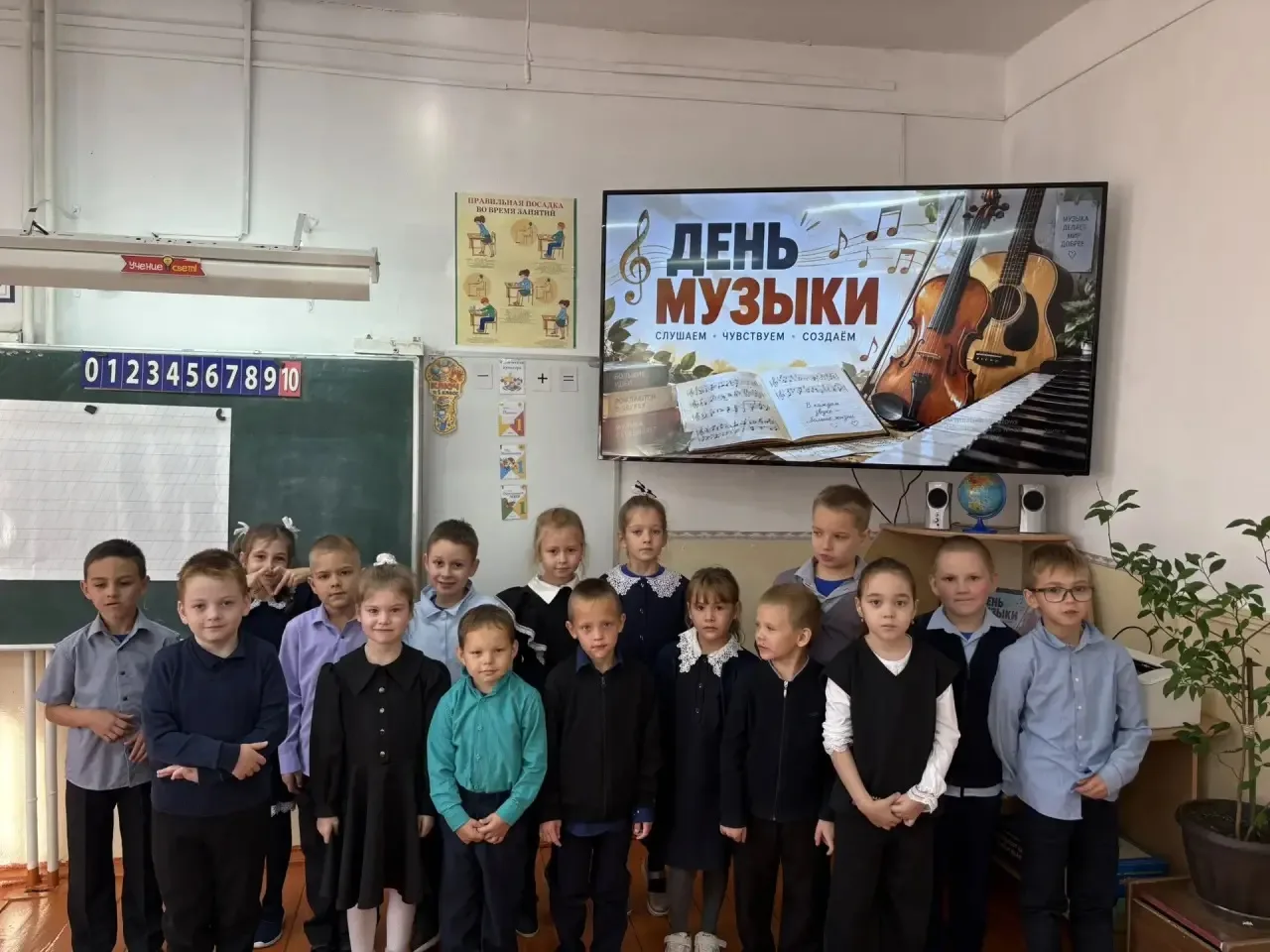 🎶 1 октября - Международный день музыки!