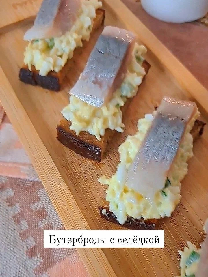 Бутерброды с селедкой