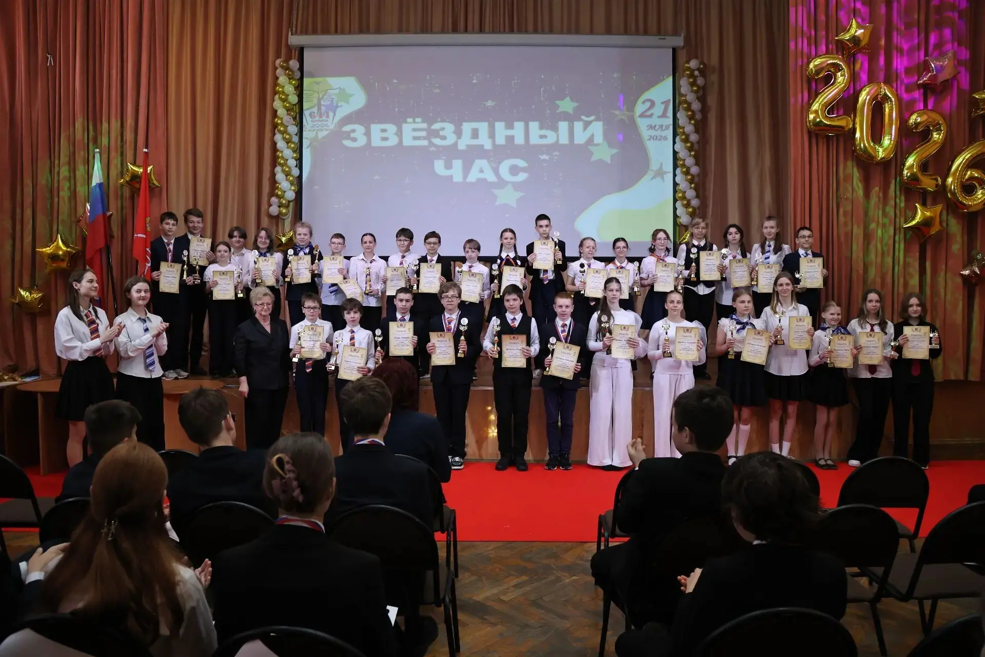 🌟 Звёздный час: миг славы и торжества достижений 💫   21 мая в стенах нашей школы свершилось поистине