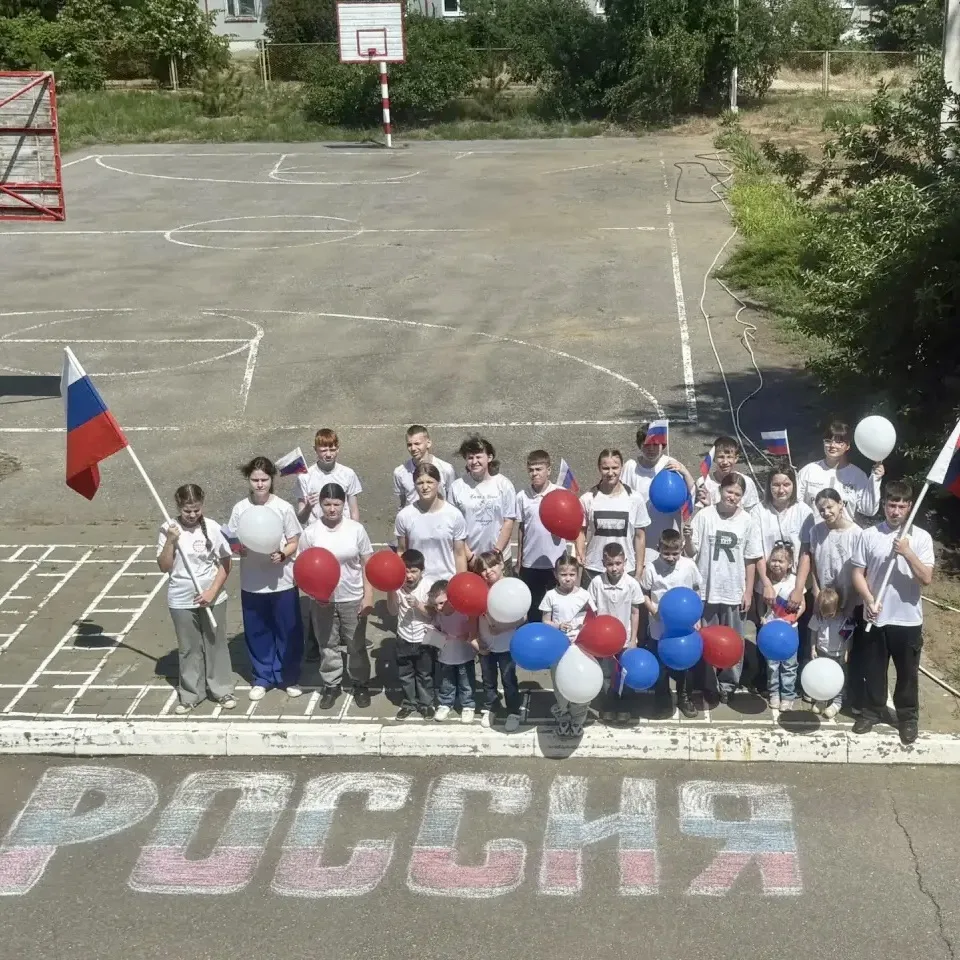 Воспитанники ГКСУ СО «Камышинский ЦПД» в День России — 12 июня 2026 года — приняли участие в познава