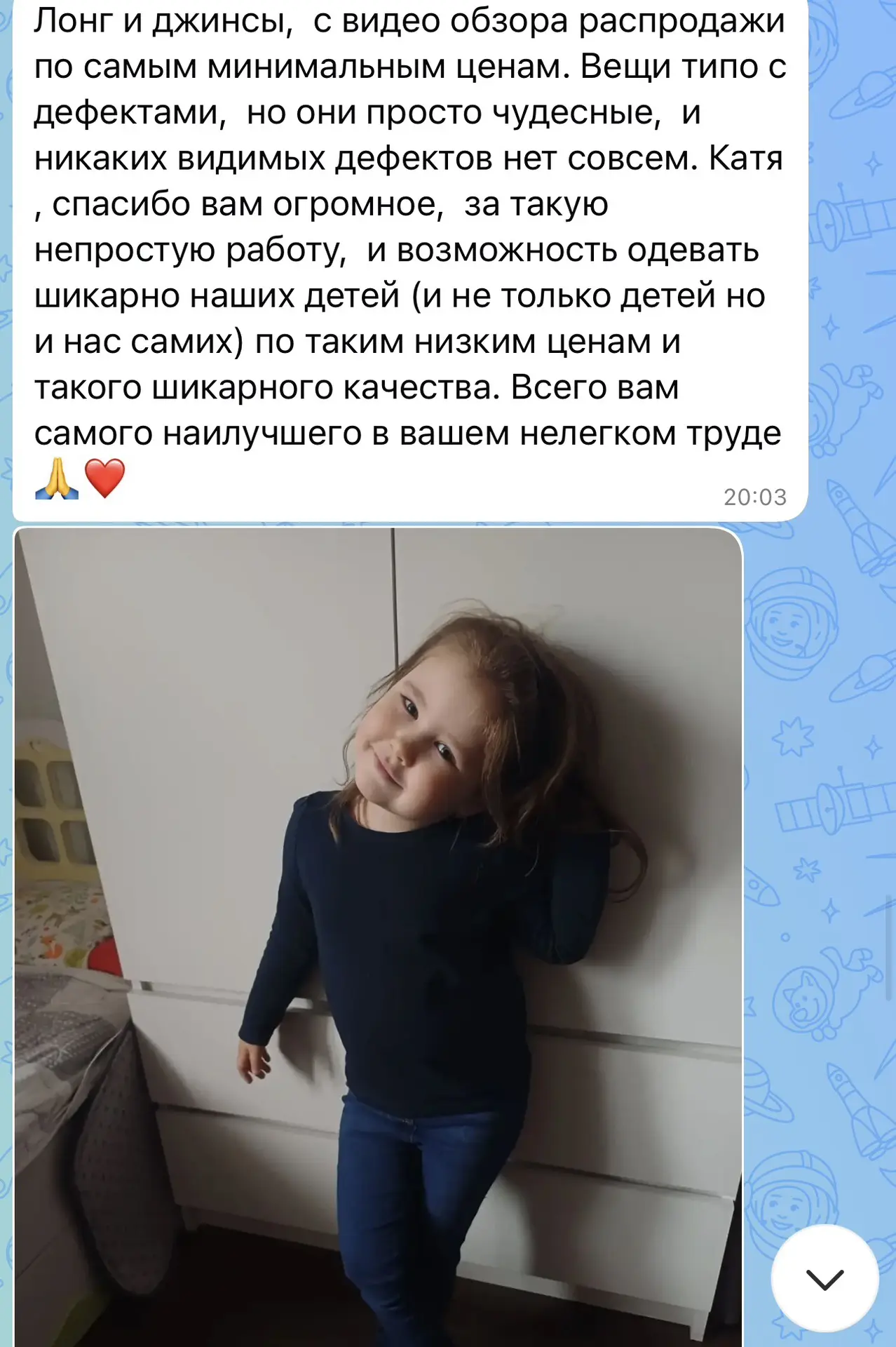 Отзывы😍