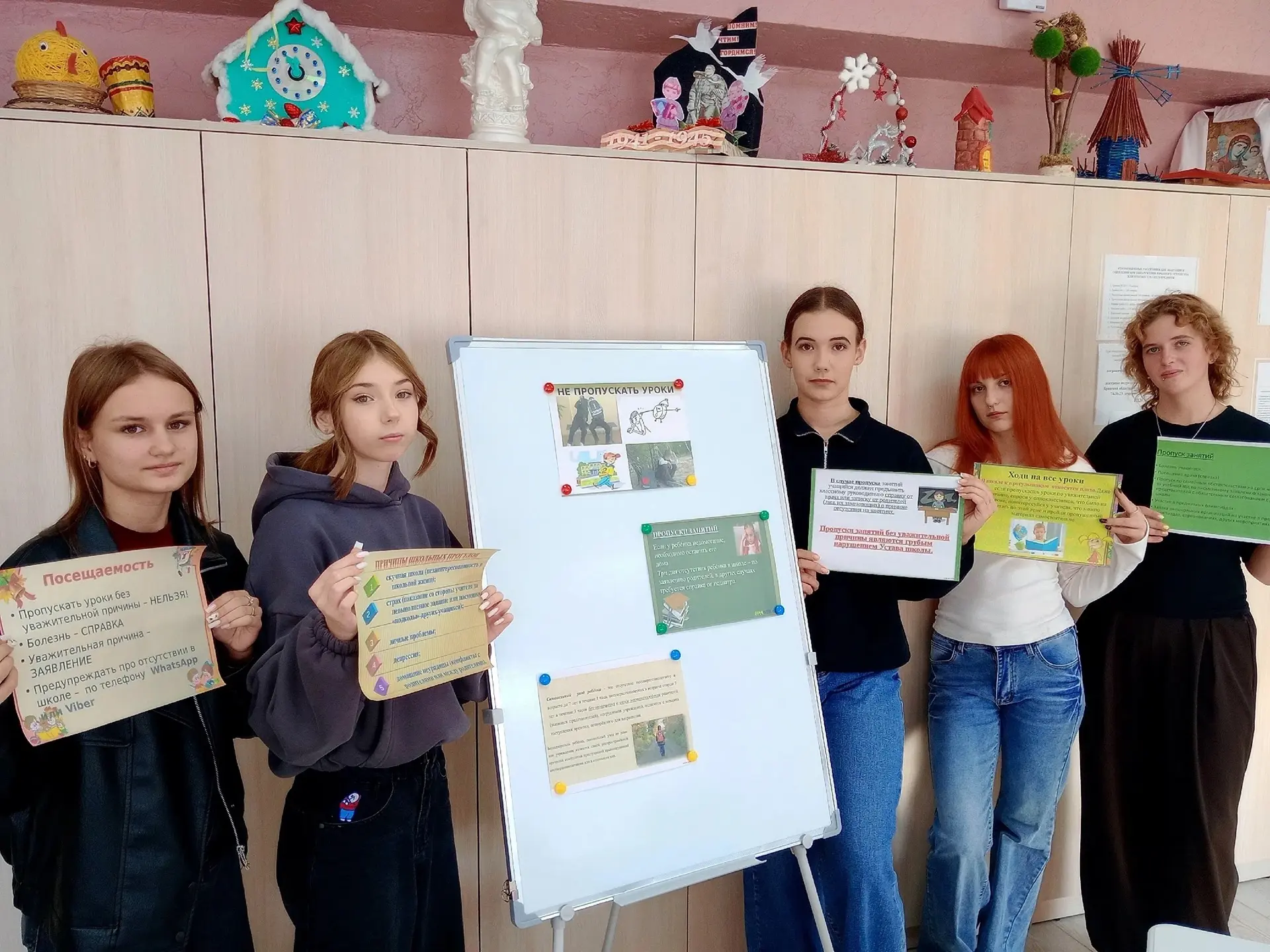 Прогулы школы — проблема, с которой могут столкнуться многие родители и учителя. Важно ...