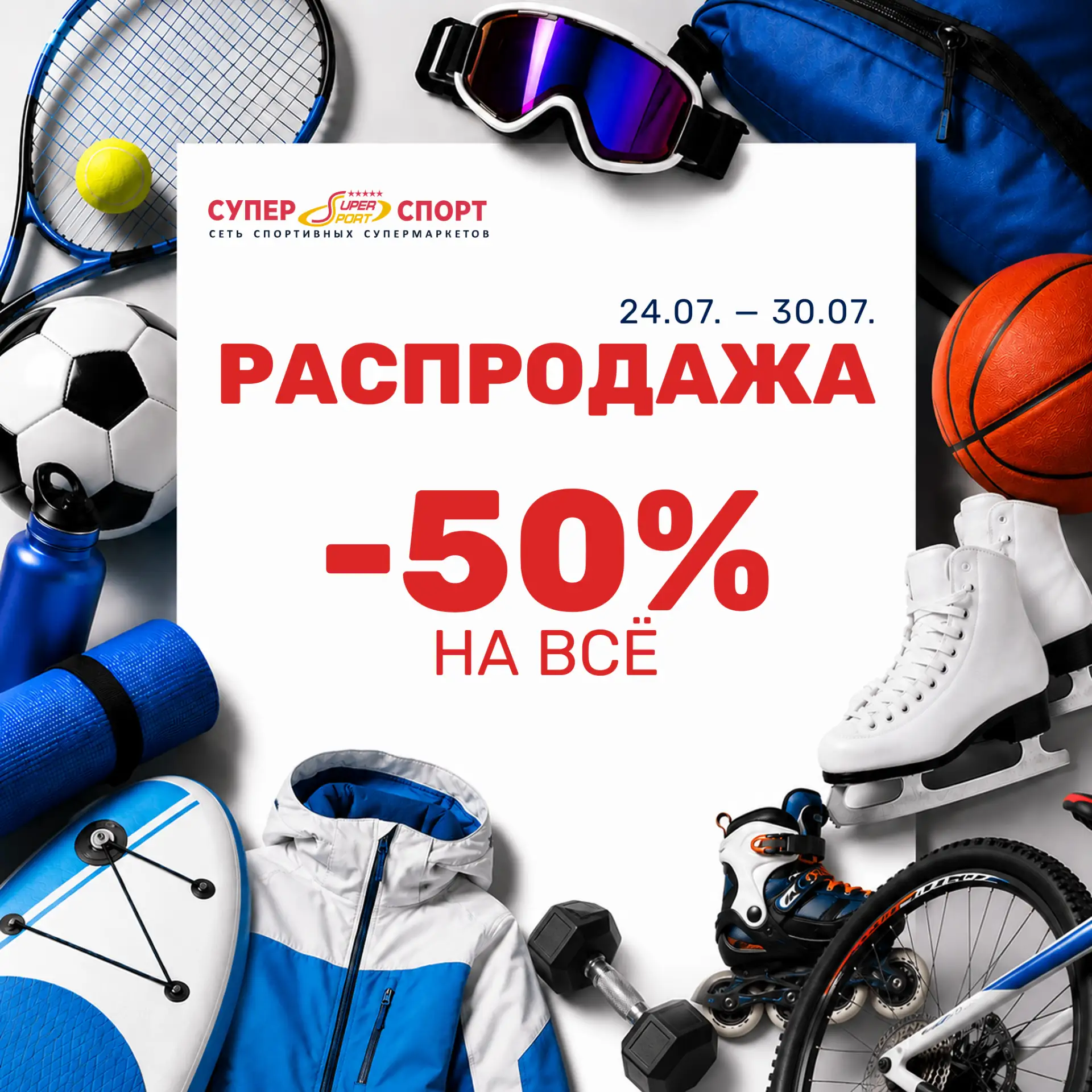 🚨 СРОЧНО! 🚨