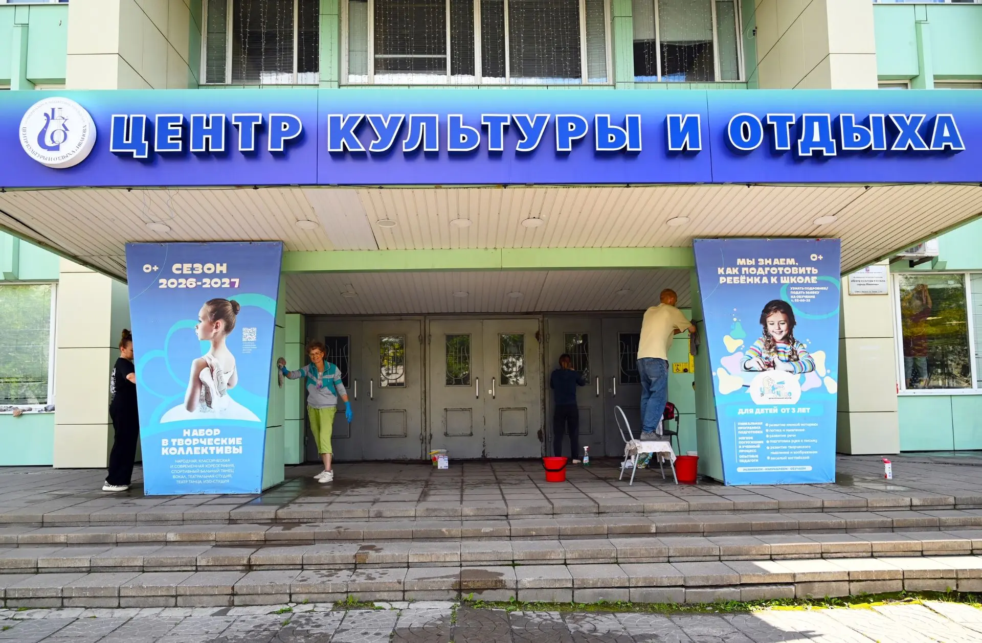 🏠 ГОТОВИМСЯ К НОВОМУ ТВОРЧЕСКОМУ СЕЗОНУ!