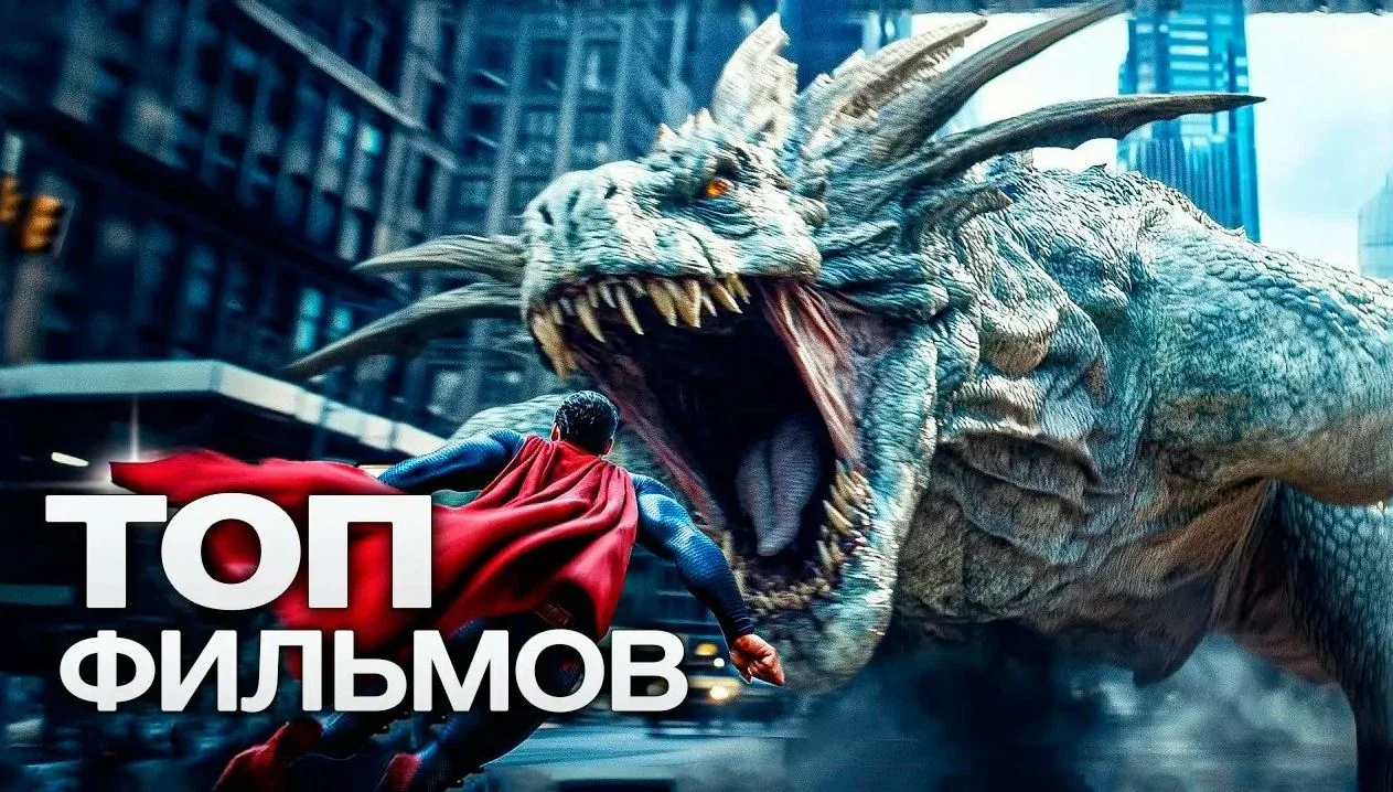 Подборка лучших фильмов прошлой недели на нашем канале!
👉 Литвяк / Биография, Военный / Россия / 20