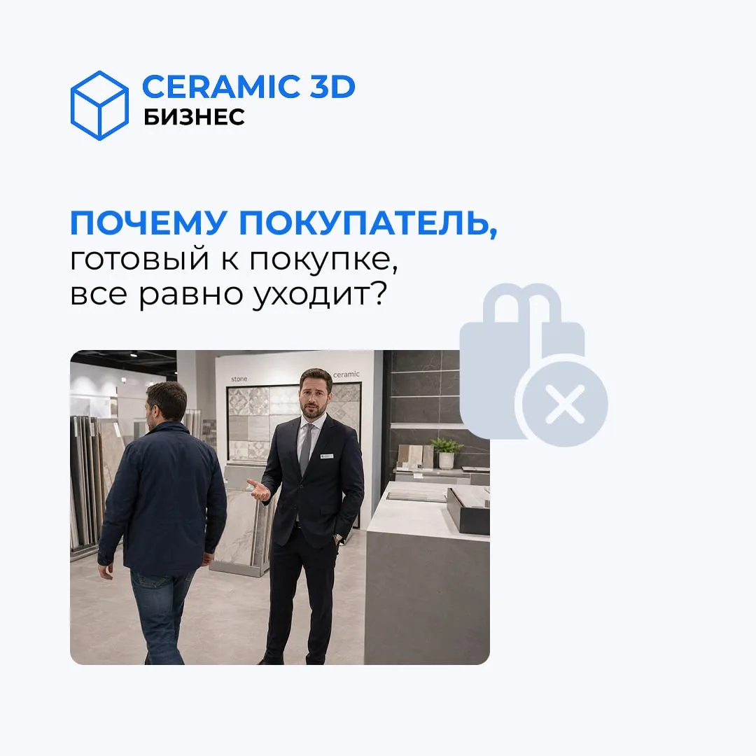 Покупатель уже пришел в магазин ✅