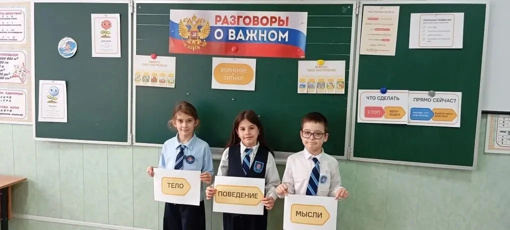 РАЗГОВОРЫ О ВАЖНОМ 🇷🇺  На очередном занятии цикла «Разговоры о важном» мы обсудили тему, актуальную 