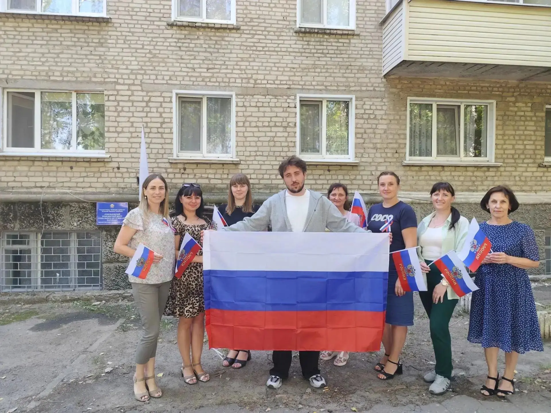 🇷🇺 С Днём Государственного флага Российской Федерации!🇷🇺