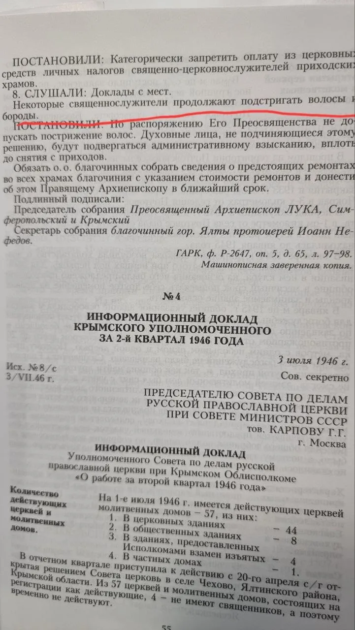 Вот те на...