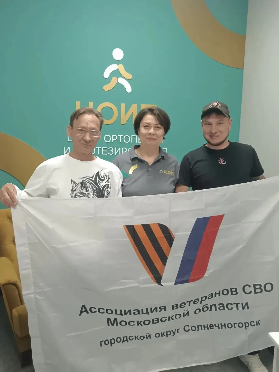 СВОи Zдесь

ВЕТЕРАНЫ АССОЦИАЦИИ ВЕТЕРАНОВ СВО СОЛНЕЧНОГОРСКА ПРОВЕЛИ РАБОЧУЮ ВСТРЕЧУ В ЦЕНТРЕ ОРТОПЕ
