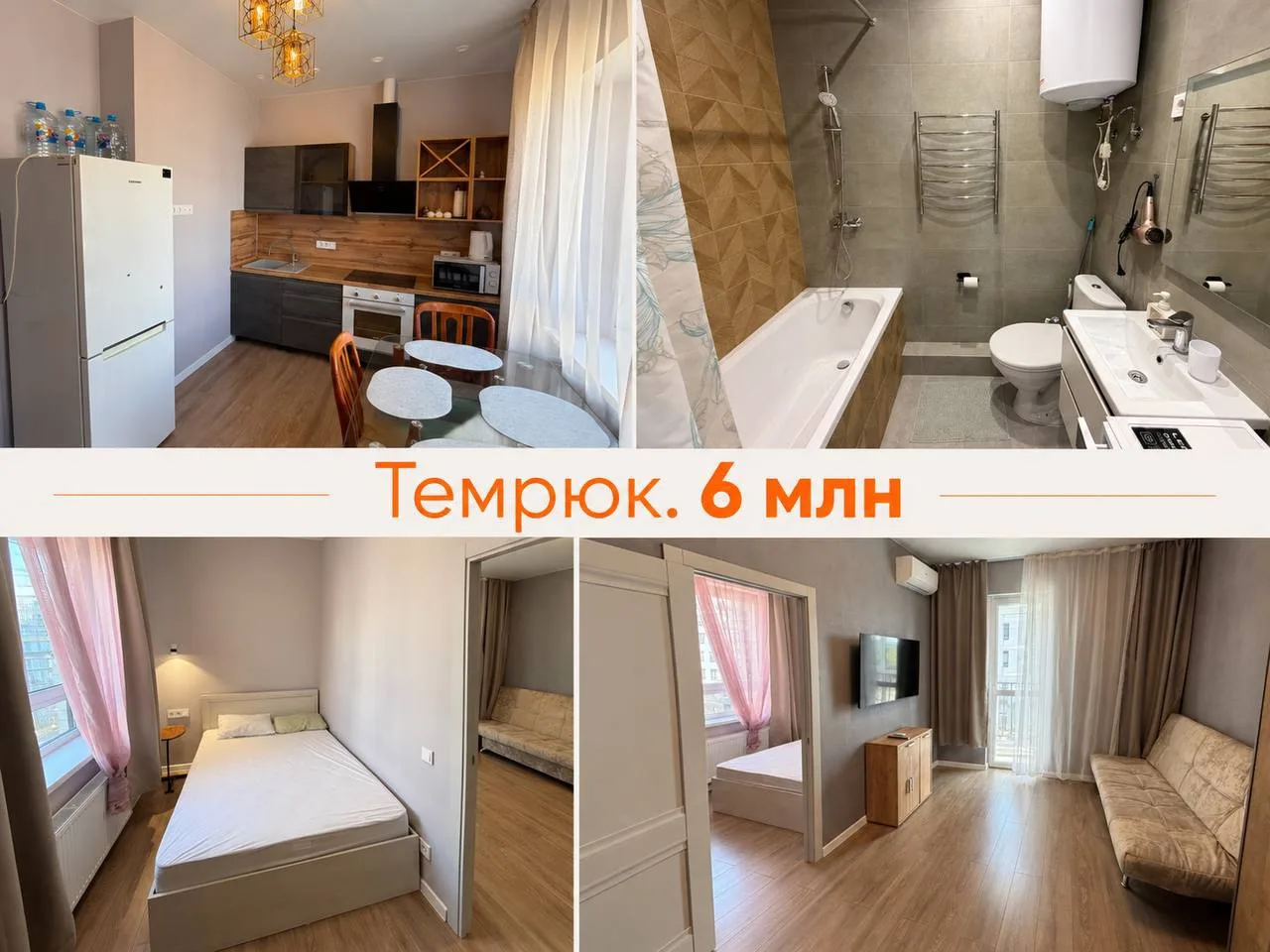 🔥 ДВУШКА ЗА 6 МЛН, КОТОРАЯ ПРОХОДИТ В СЕМЕЙНУЮ ИПОТЕКУ
