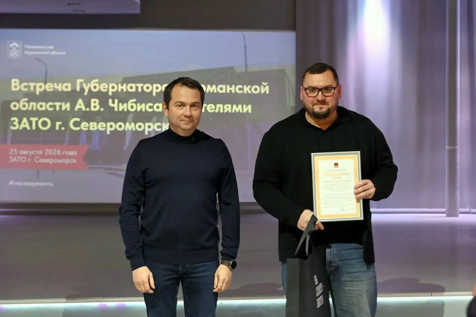 🎉 Глава региона Андрей Чибис отметил ветерана СВО