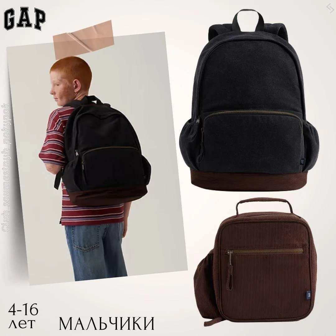 🇺🇸Gap дети