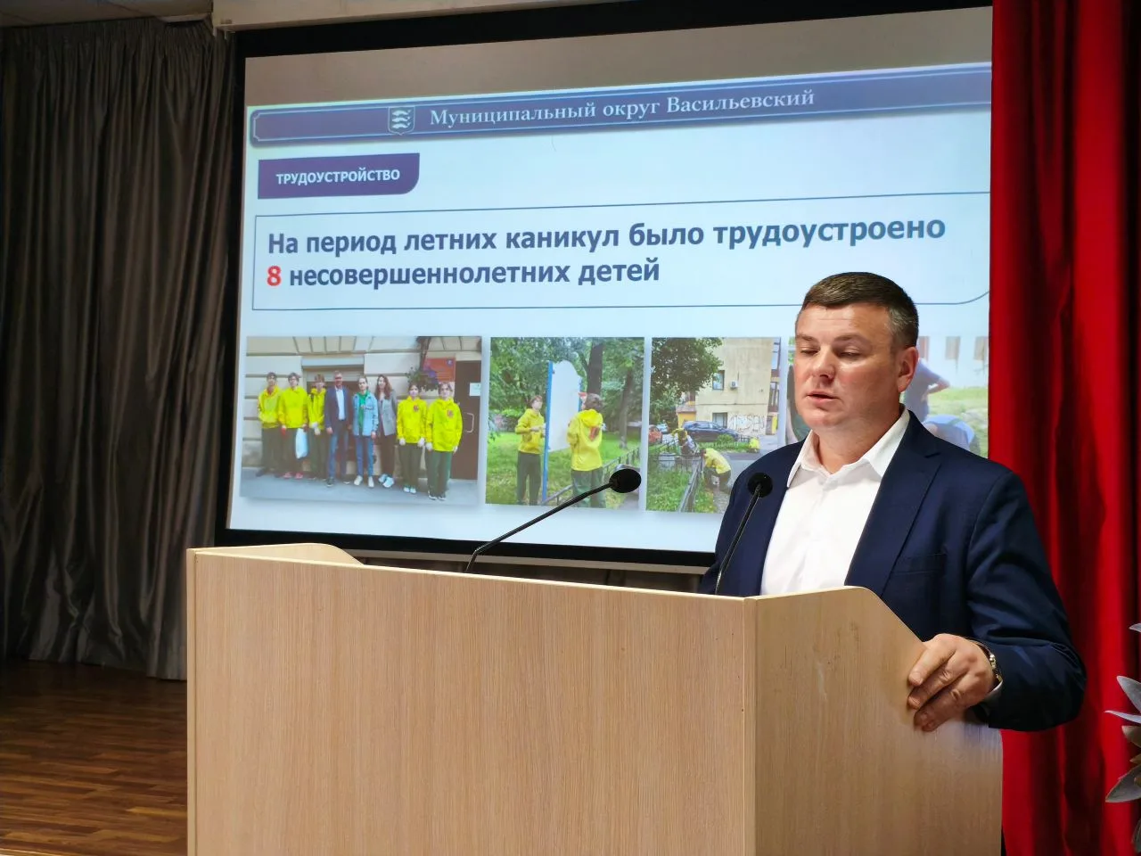 Опека и попечительство несовершеннолетних, благоустройство, реализация социальных прогр...