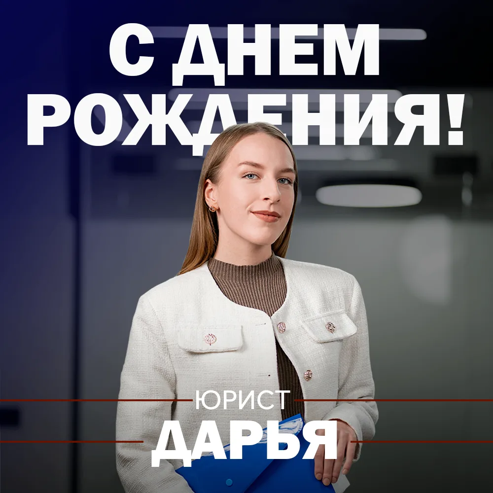 Первый день новой рабочей недели и по совместительству...
