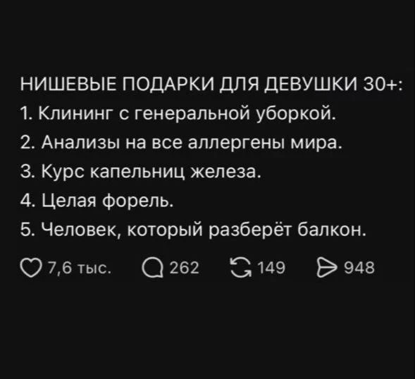 Знаете, мы бы список дополнили. Потому что жизнь — она шире.