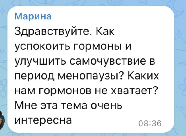 Так сложилось, что прогестерон у женщин начинает снижаться после 35 лет, и в результате...