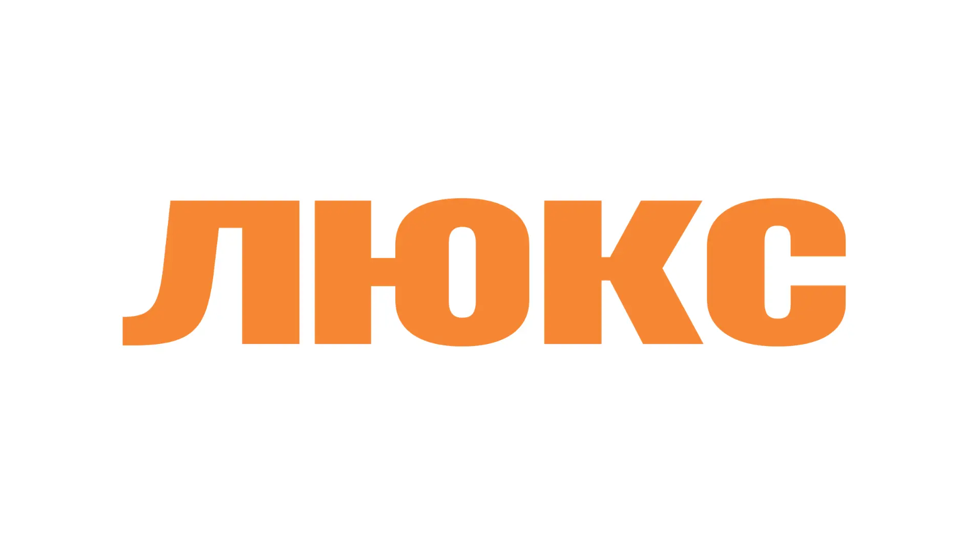 Журнал «ЛЮКС / LUXE» — информационный партнёр Московской ярмарки моды.