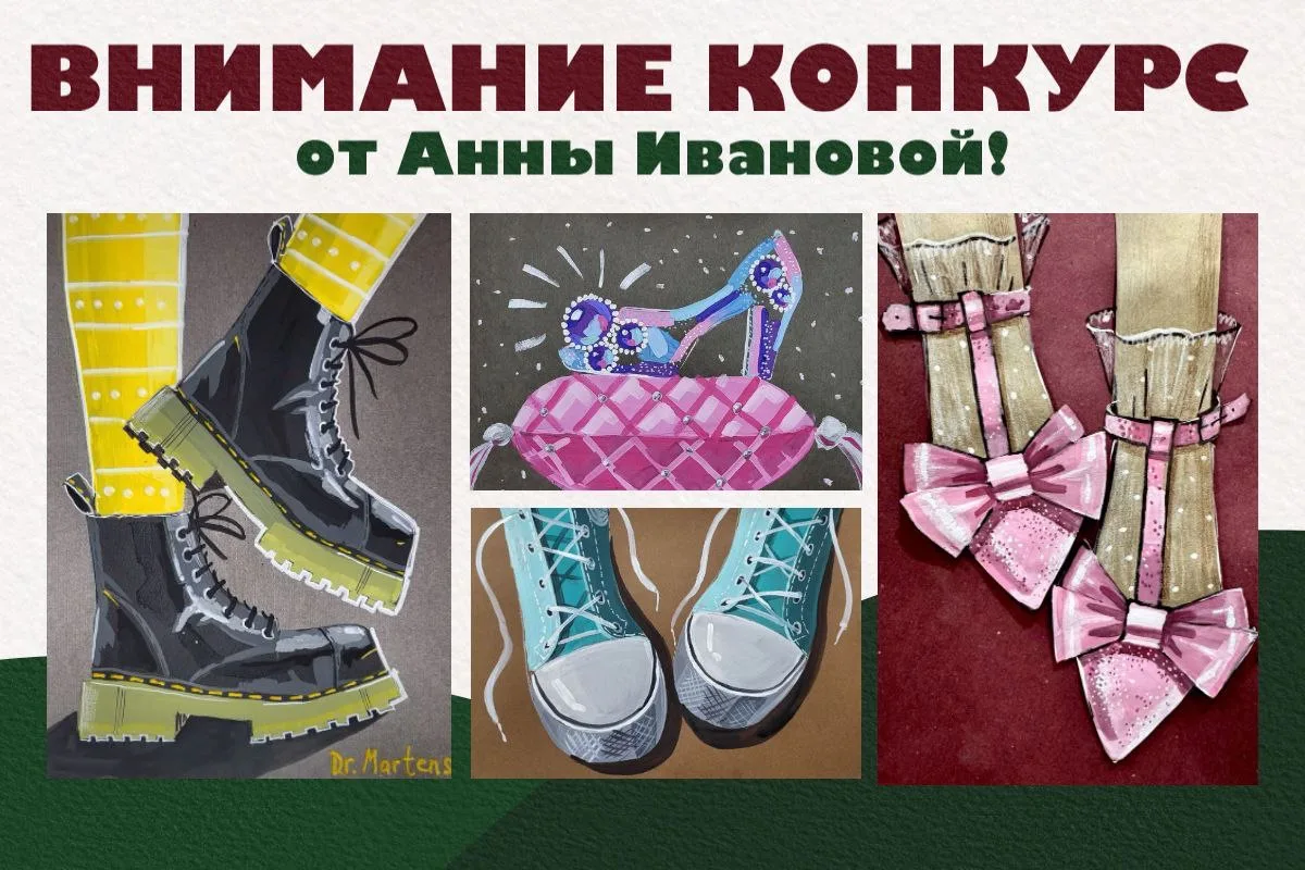 🎉 НОВЫЙ творческий конкурс от Анны Ивановой  Больше наших воскресных вебинаров тритоновцы любят толь