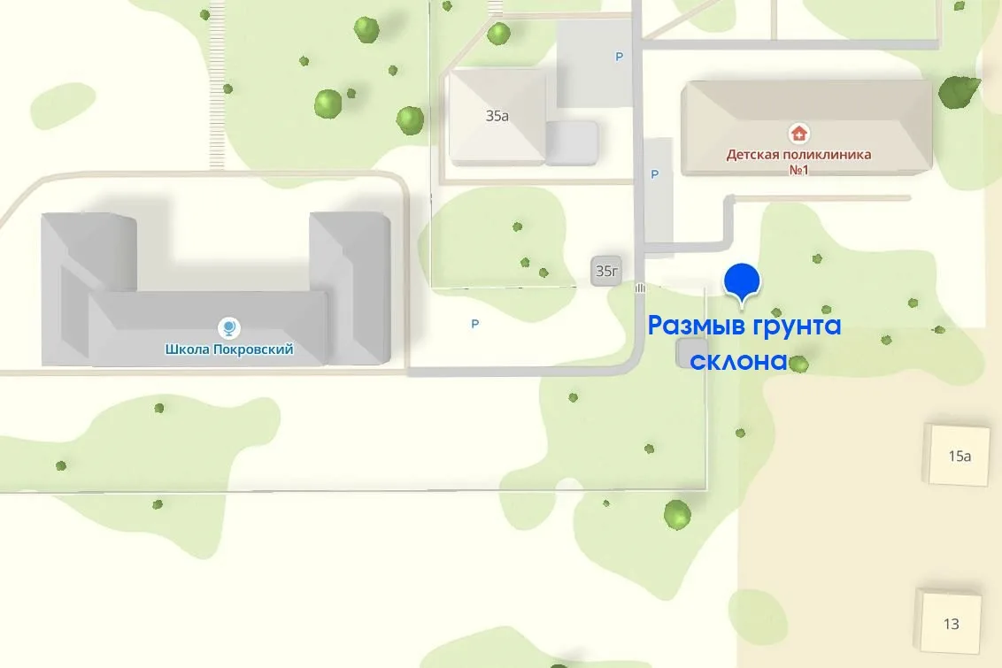 Что происходит со склоном на ул. Степана Разина?