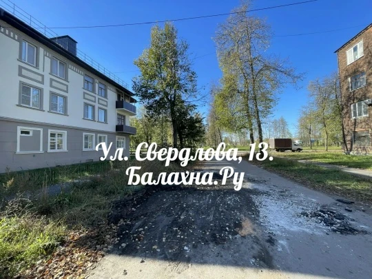Господин Черников, включите отопление на ул. Свердлова‼️