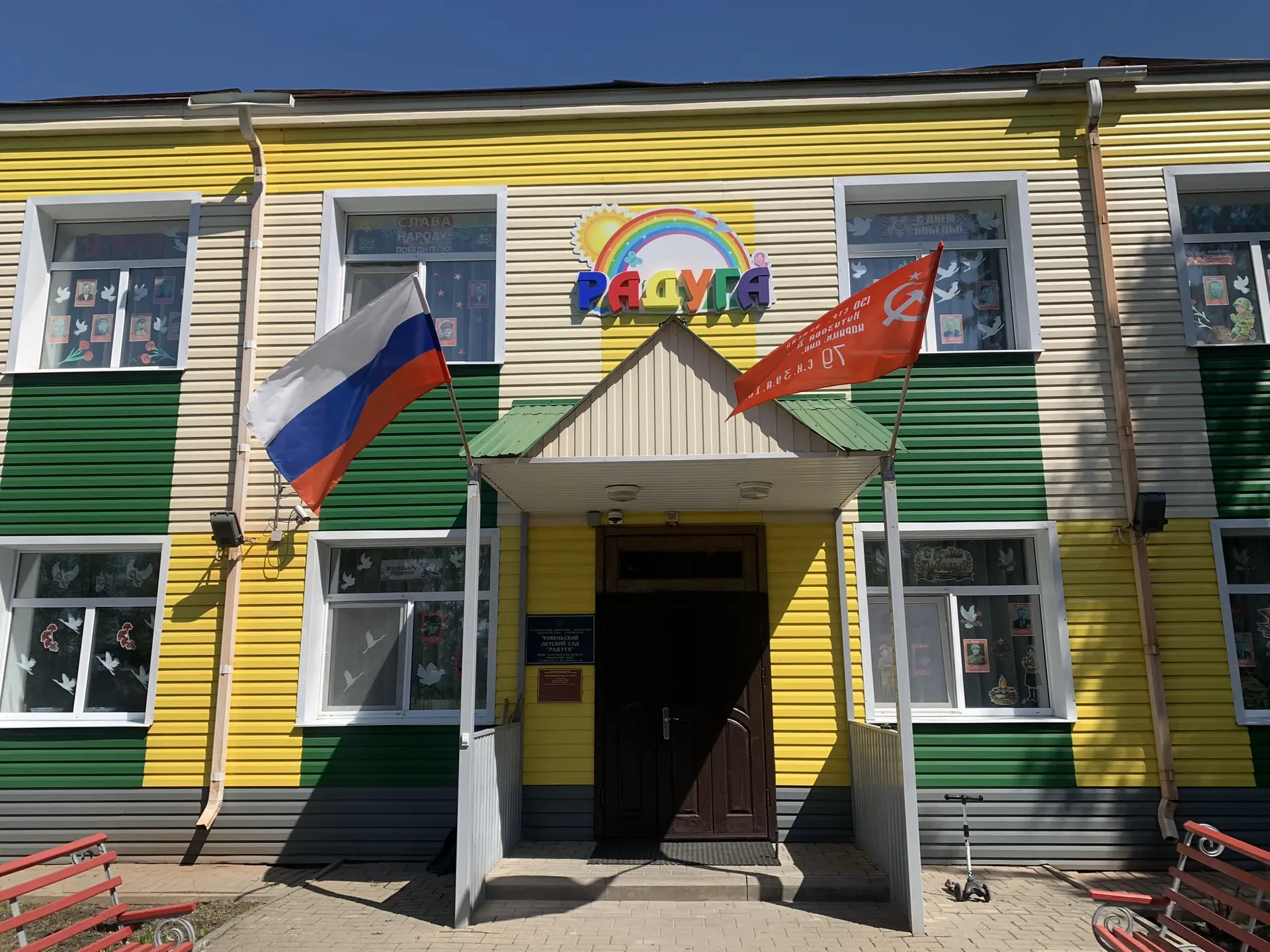✅ В преддверии Дня Победы в нашем детском саду прошла одна из самых трогательных и знач...