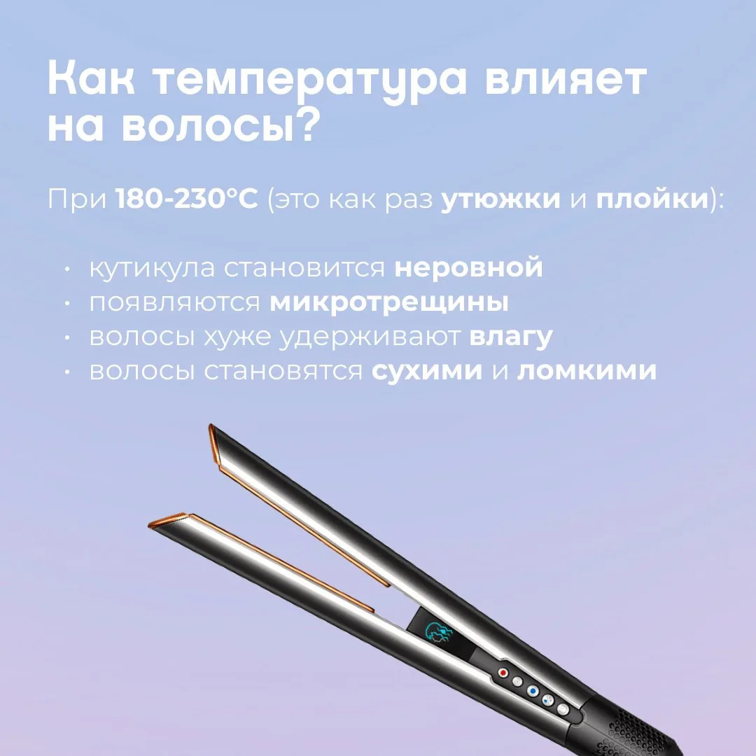 Есть популярное заблуждение, что если пользоваться маской/бальзамом и другими уходовыми...