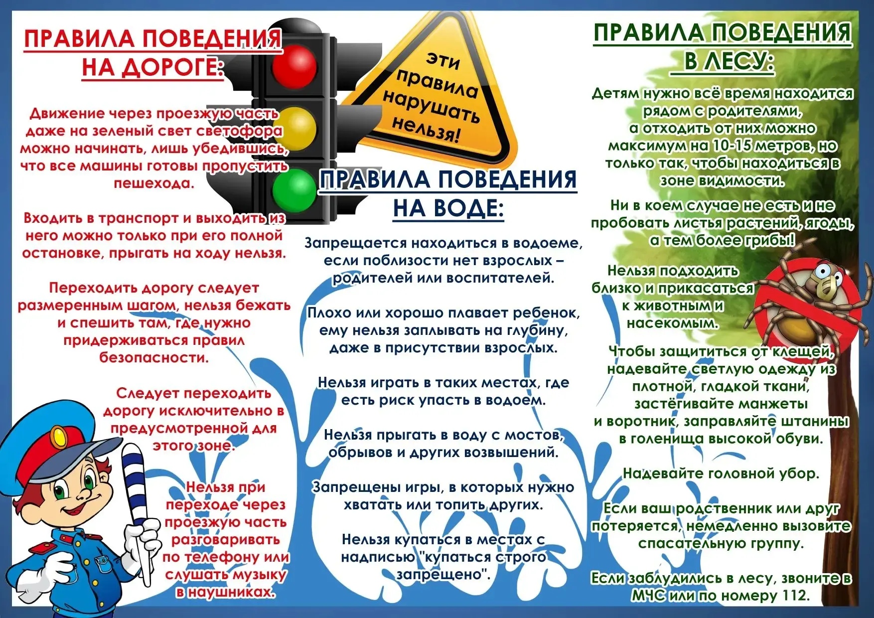 📢 Дорогие ребята!