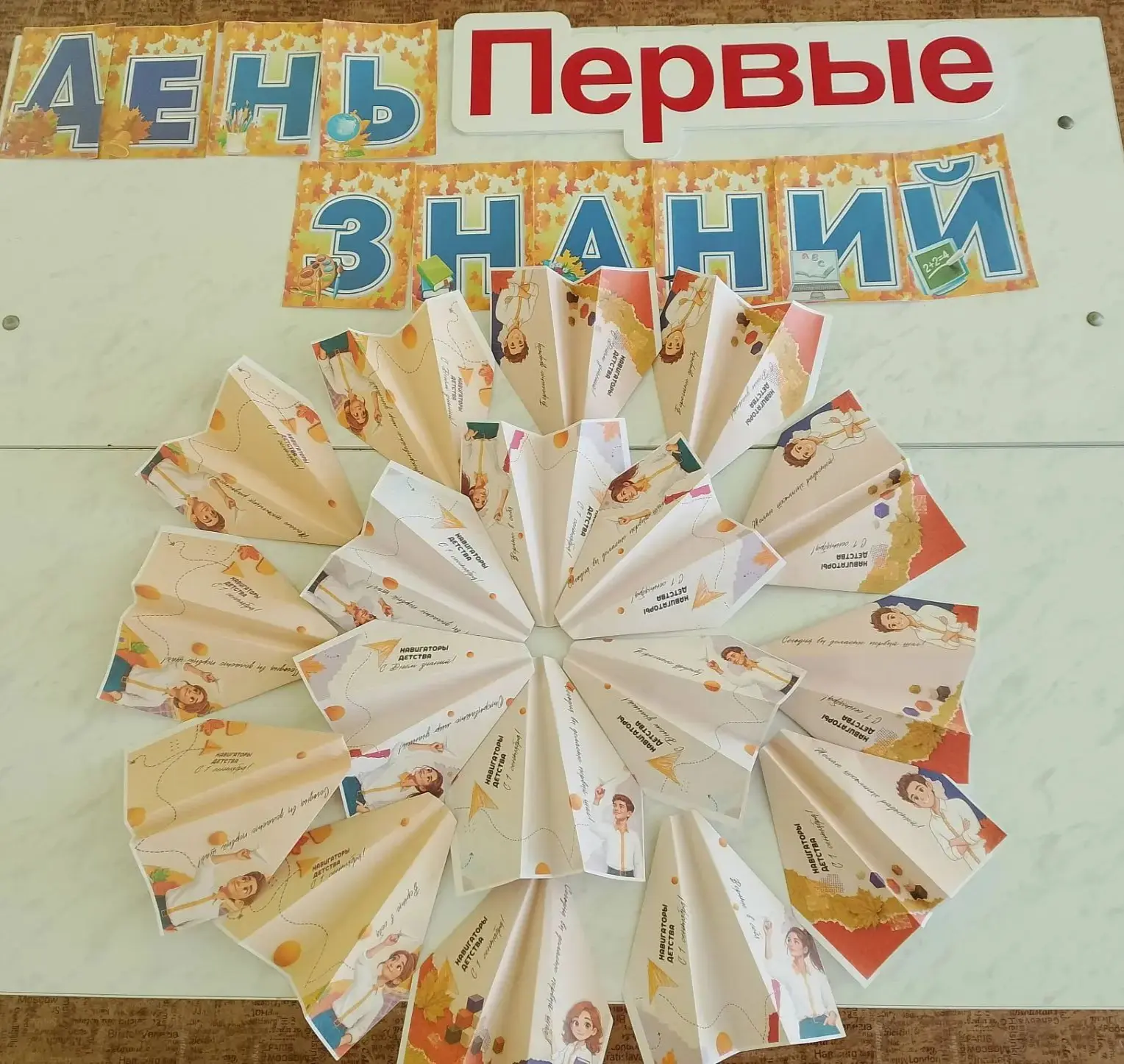 Самолётик будущего