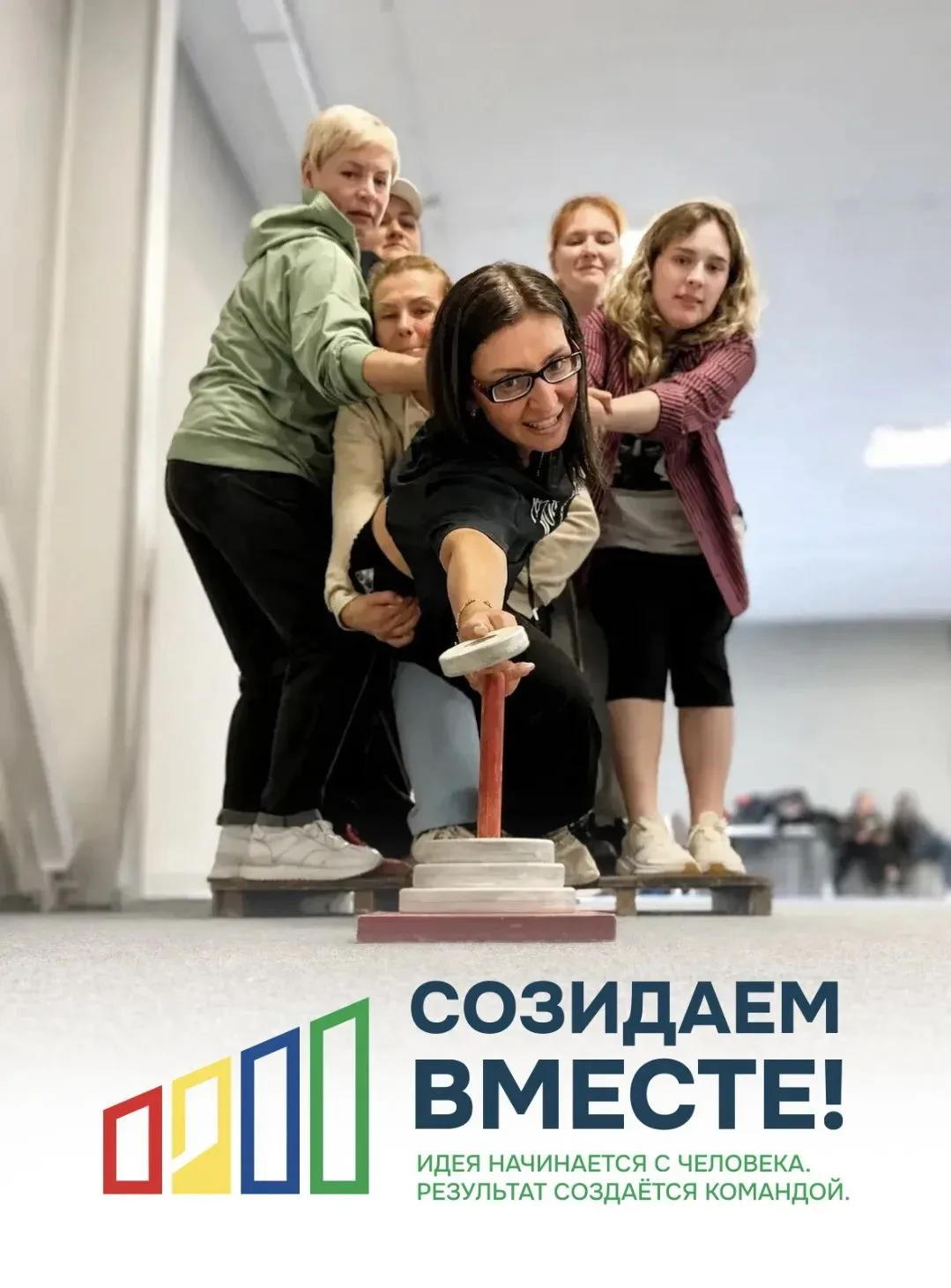 🏗️ ЭКООКНА: созидаем вместе