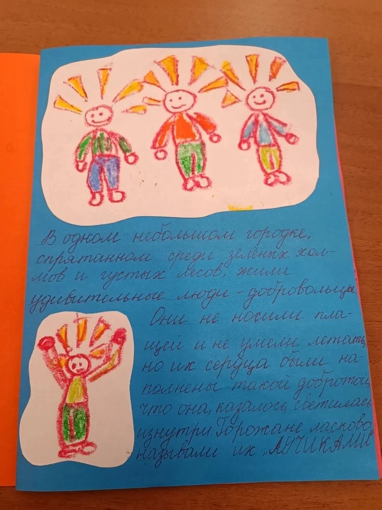 🌟  Привет, друзья! Мы — ученики 1 класса, снова рассказываем , как принимаем участие в крутой акции 