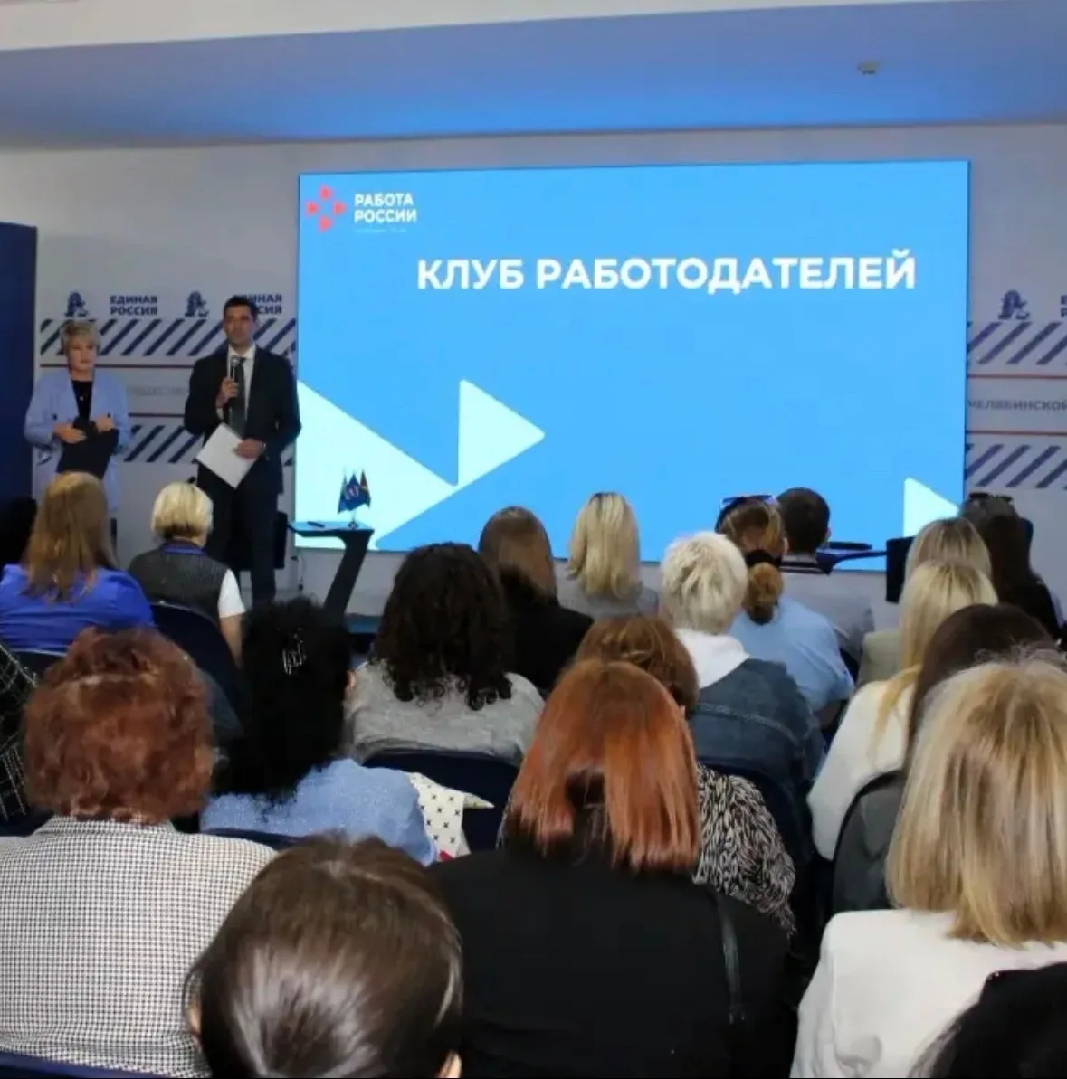 📍Борьба с нелегальной занятостью: итоги встречи «Клуба кадровиков»