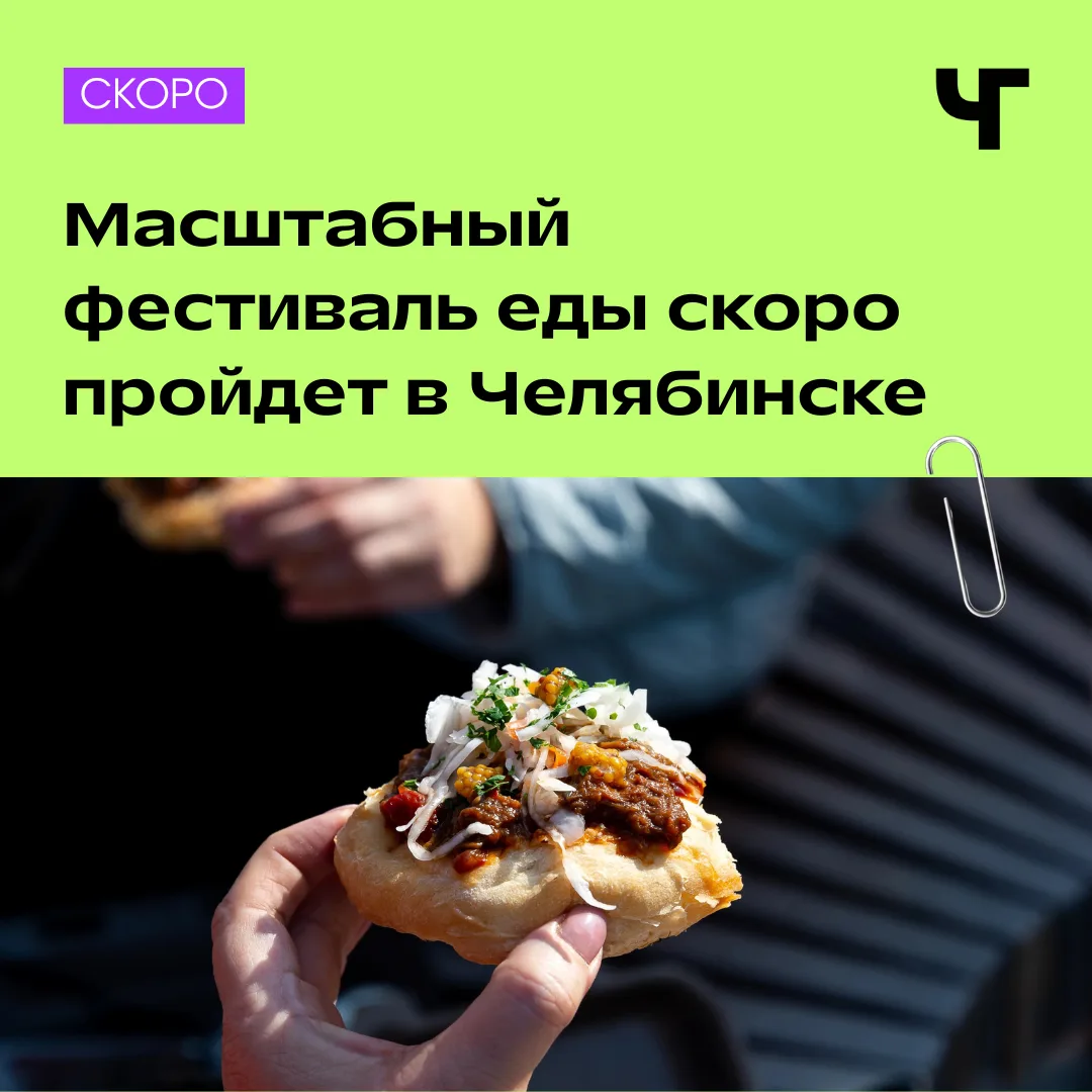 🐫 Еды хватит на всех!