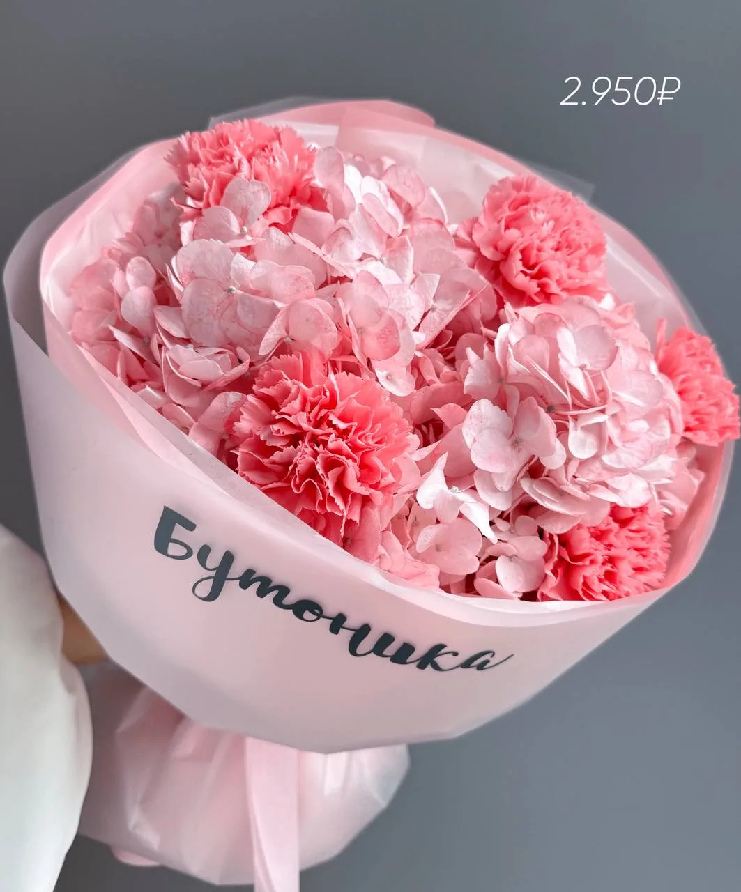 ТОП МЕСЯЦА💔 
что вы выбирали чаще всего

-Пионы
-Дофаминовые букеты
-Авторские букеты 

❤️ - если т