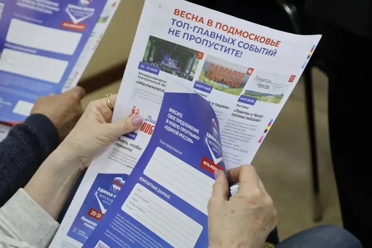 🏡В Ступино состоялось заседание Совета старост при главе округа  В администрации городского округа С