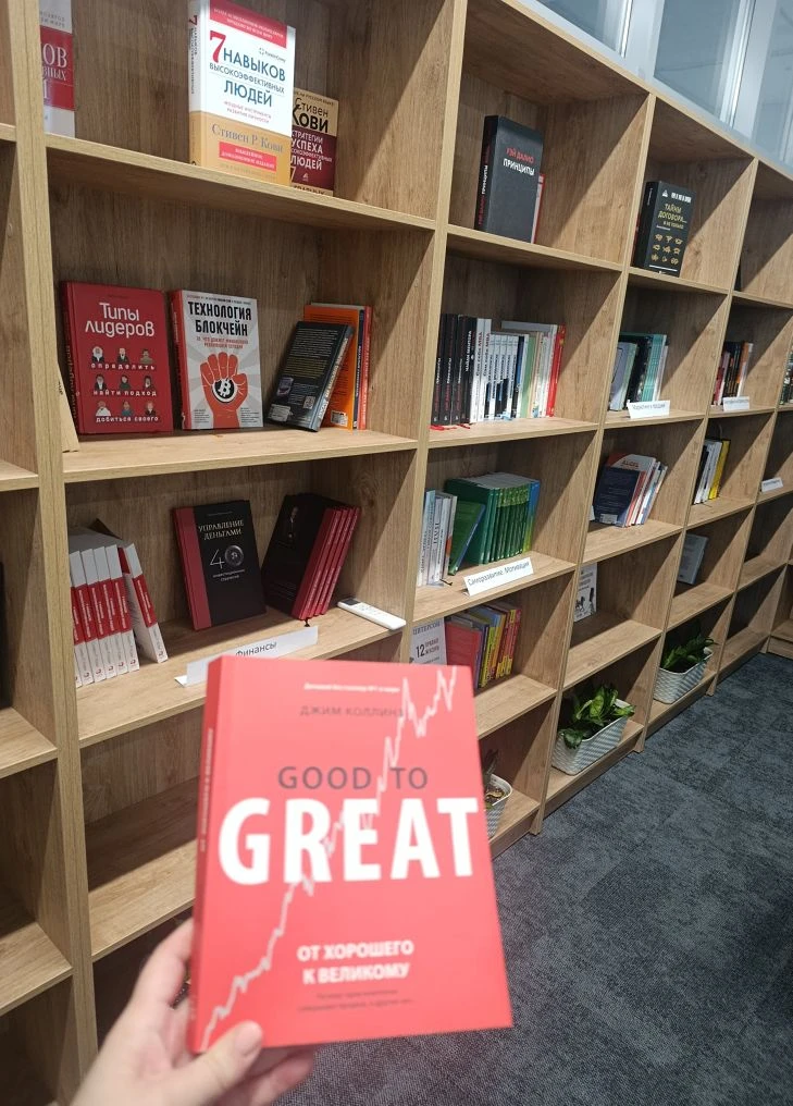 📚 Теперь "пришла" книга из библиотеки инвестора 😀