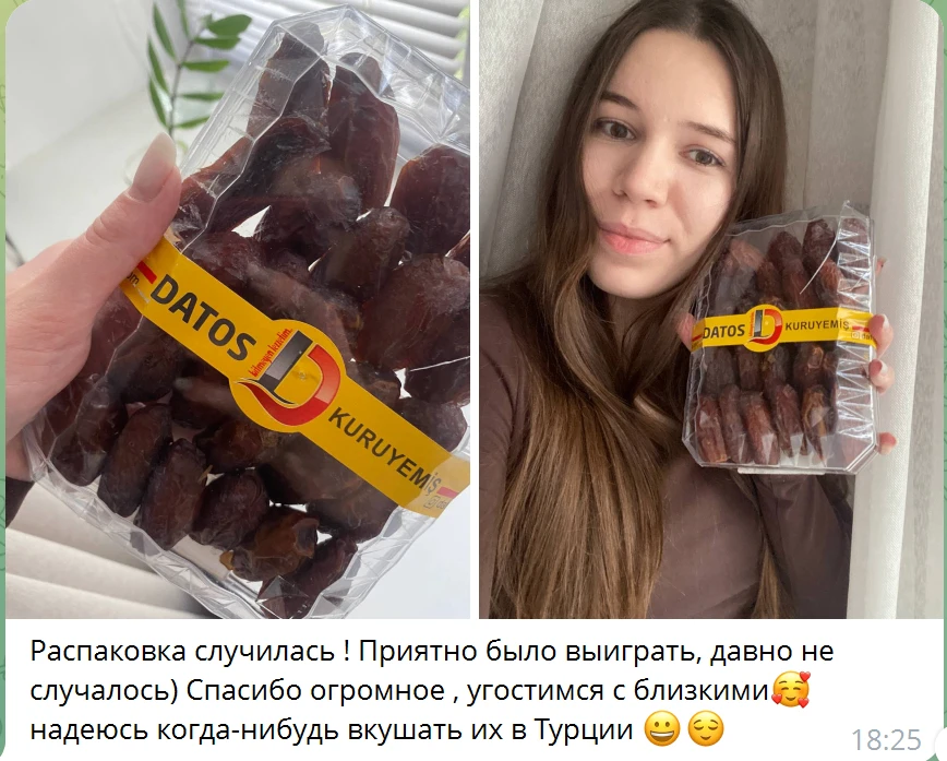 вкуснейшие турецкие финики доехали до своего получателя🔥