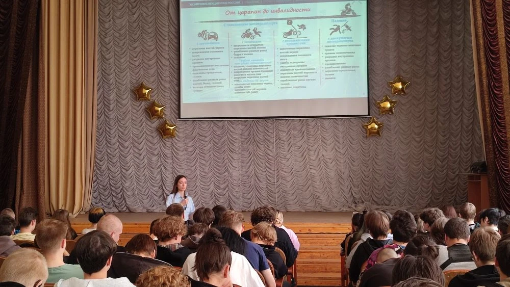 📆Безопасность в летний период: важная встреча для студентов

🔥В преддверии летних каникул в нашем 