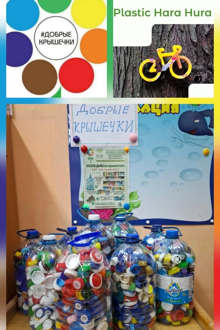 Наши юные экологи и волонтёры в деле! 🌎👫✨🌱