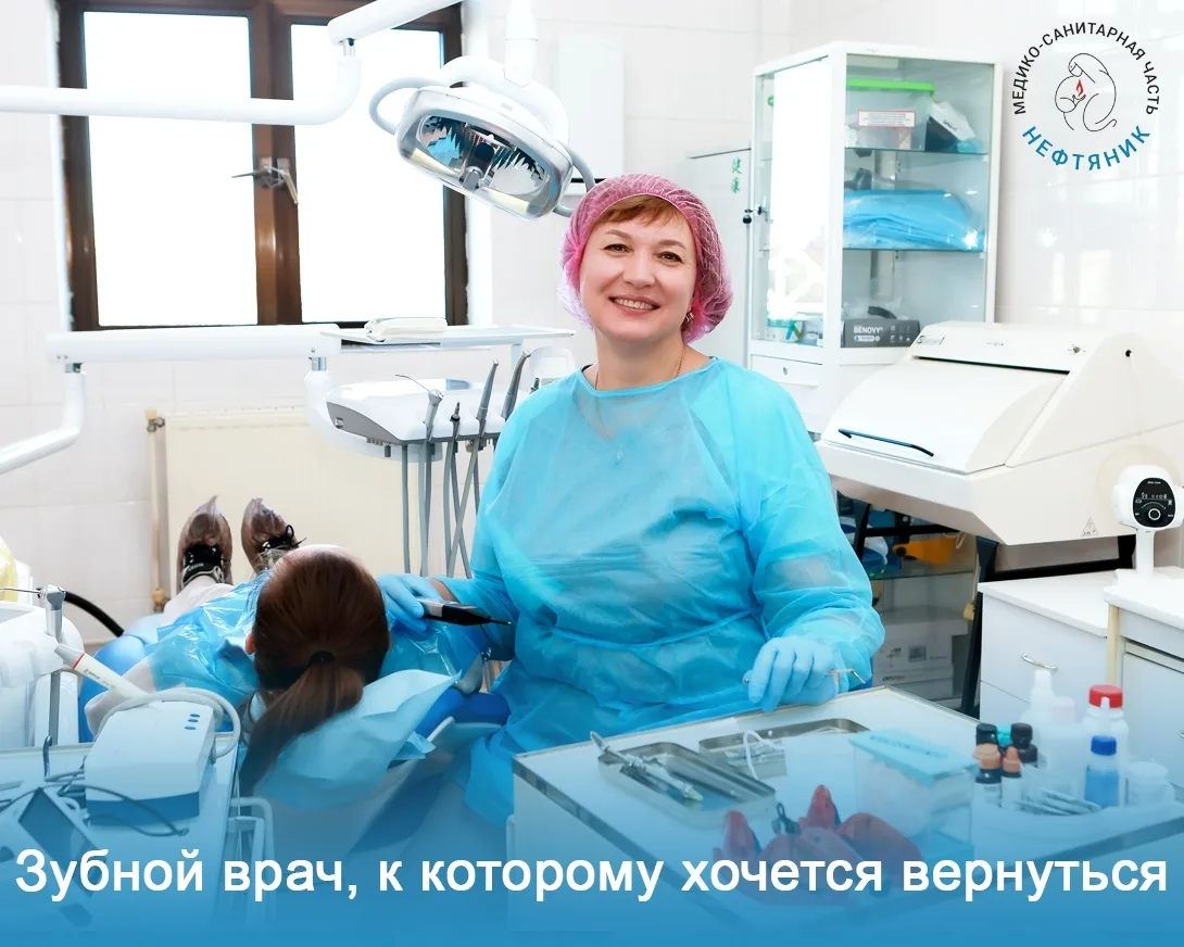 Зубной врач, к которому хочется вернуться 
 
Здоровая улыбка начинается не только с лечения, но и с 
