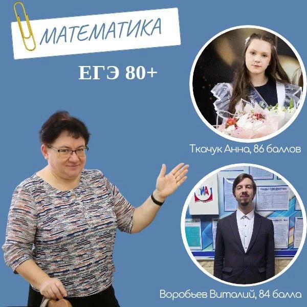 «Математику уже за то любить следует, что она ум в порядок приводит»,- сказал великий Ломоносов

Экз